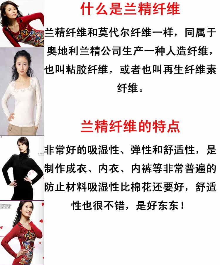 Corset amincissant en viscose - Ref 691830 Image 89