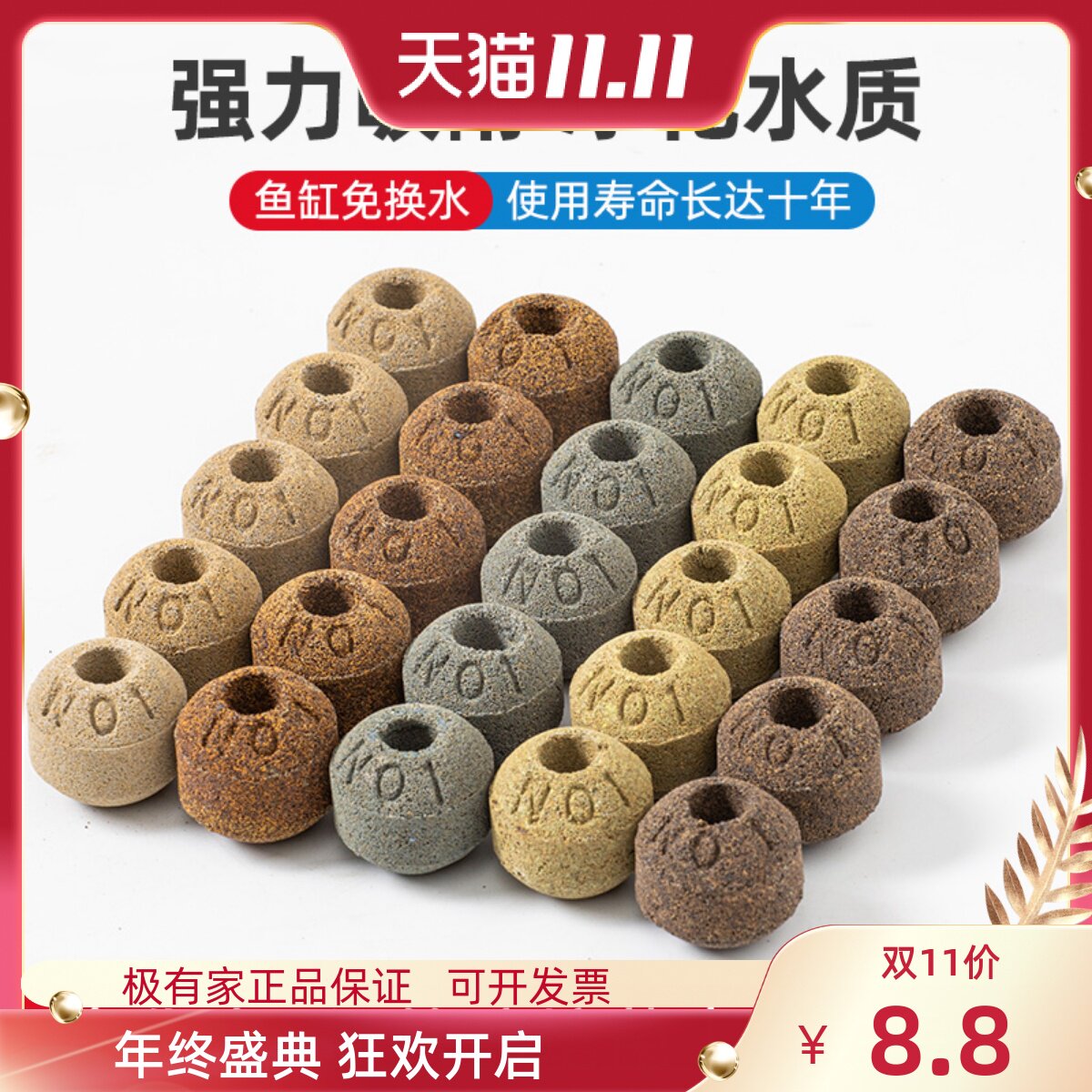 Taiwan no1 filter material aquarium fish tank filter material bacteria house nano quartz ball ceramic ring water purification cube