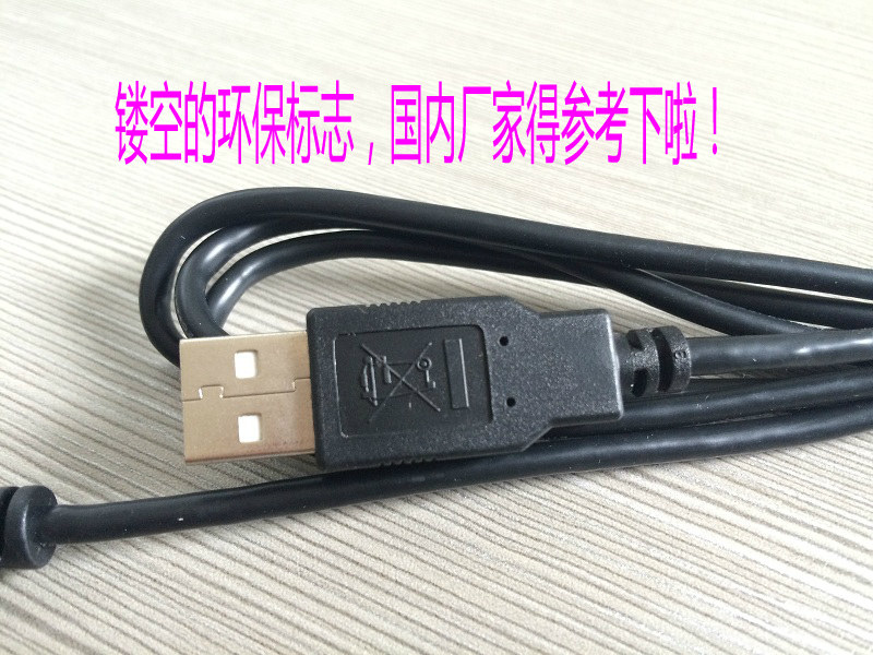 Prolongateur USB - Ref 434942 Image 8