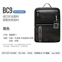 Черная муфта BC9*09003 вмещает 15-дюймовый компьютер.