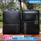 Рюкзак с молнией, универсальный ноутбук, сумка для отдыха, бизнес-версия