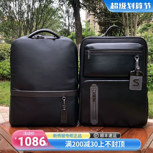 Рюкзак с молнией, универсальный ноутбук, сумка для отдыха, бизнес-версия