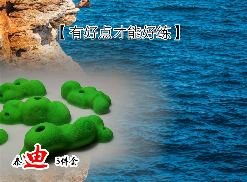 DD Rock Climbing Point Classic Style Teddy Rock Point Five Pieces Of Rock Climbing Equipment