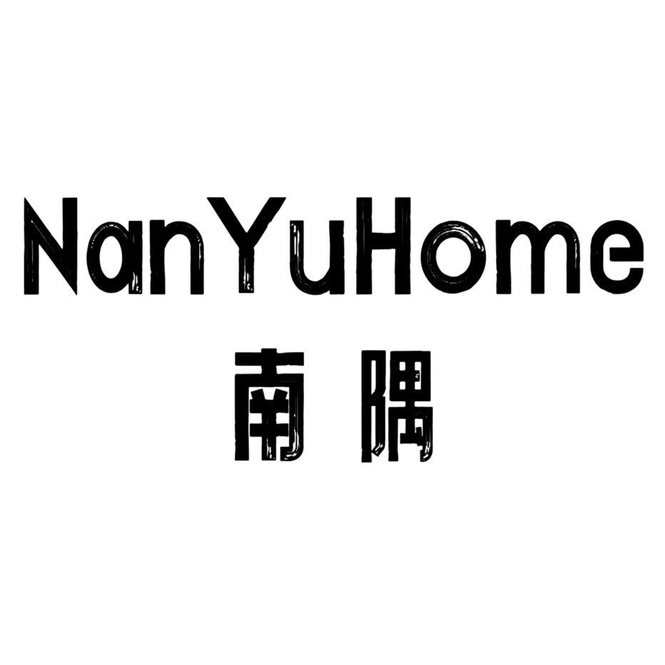 NanYuHome 南隅的LOGO