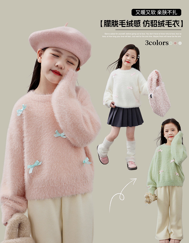毛衣女童2024秋冬新款儿童加厚套头针织上衣内搭毛绒加厚女宝毛衣详情2