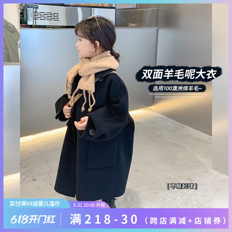 Girls' autumn and winter clothing 2021 new children's children's fur jacket in which children warm and warm coat baby wool outerwear