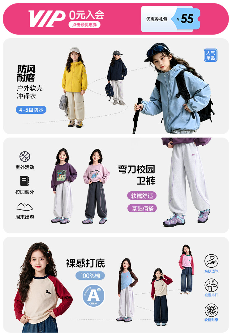 自定义 20260103
