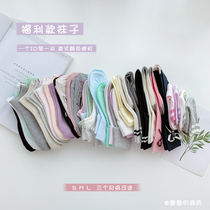 (Order over 99 to send a pair of socks)Light up five little stars to send candy-colored socks~