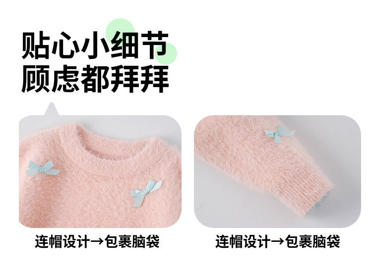 毛衣女童2024秋冬新款儿童加厚套头针织上衣内搭毛绒加厚女宝毛衣详情19