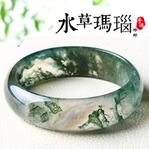 Natural High Ice Water Grass Agate Bracelet Ice Seed Floating Jade Bracelet Sub Mother Bracelet Birthday Gift Attaching Certificate