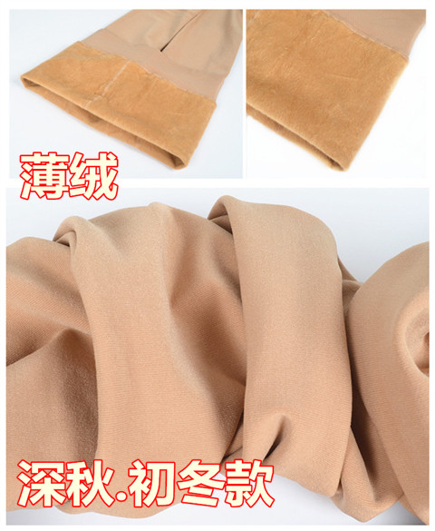 8518 nhung sâu mùa thu đầu mùa đông tuyết nhung dây chống vi lực một quần xà cạp ấm quần tây nữ