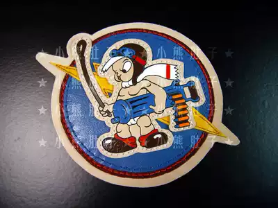 487 Fighter Squadron-Squadron Chapter (487th Fighter Squadron)