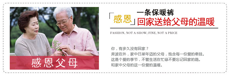 Pantalon collant personne âgée simple en autre - Ref 772672 Image 9