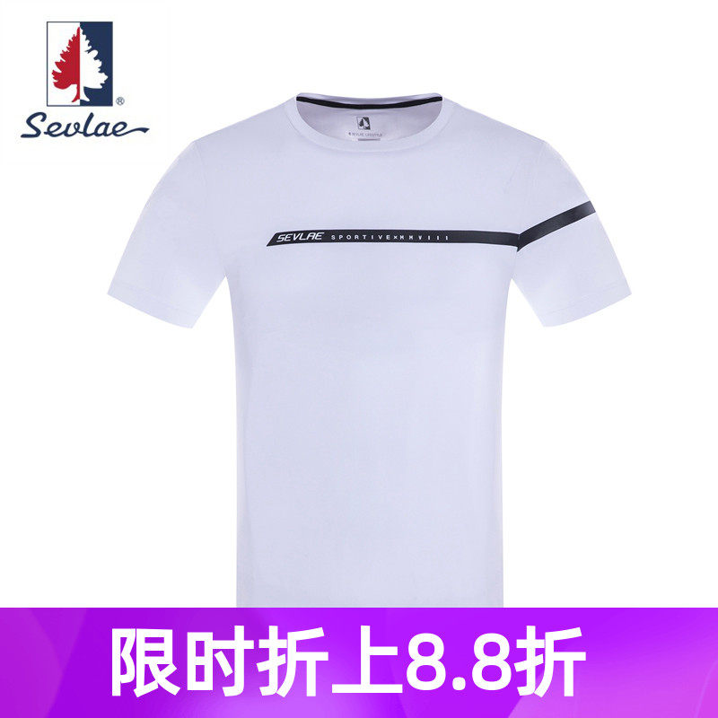 SEVLAE Saint Fry fashion 2020 summer men's sports round neck short sleeve T-shirt loose S122994515