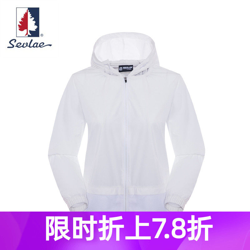 SEVLAE St. Flee wind 2020 spring summer women's style slim sunscreen sport jacket S152987619