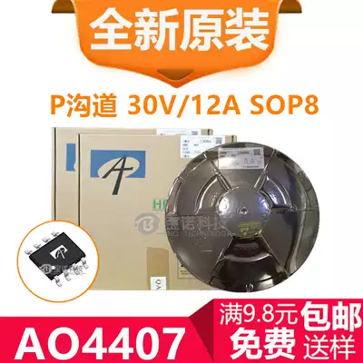AOS brand new original AO4407 P-channel 30V 12A field effect transistor MOS tube patch SOP-8
