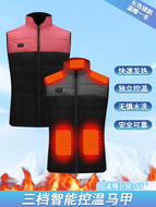 Áo sưởi có thể sạc lại, áo sưởi thông minh, áo khoác ngoài trời chống gió dày và chống lạnh cho nam và nữ áo điện sưởi ấm