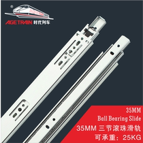 AGE Era Train Three-section Slide Track Silent Rail Track Wardrobe Clothe Cloakroom Drawers Cupboard Five Gold Accessories