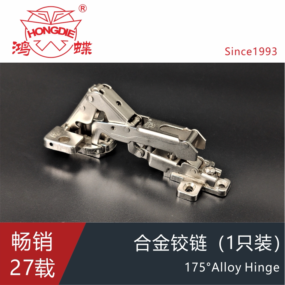 Hongdie brand HONGDIE 175 degree hinge large angle hinge wardrobe whole cabinet door hinge hinge pipe hinge