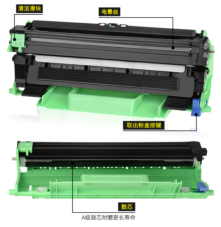 Tương thích với hộp mực Lenovo LT201 M7206w 1851 2051 F2071H M1840 f2081 - Hộp mực