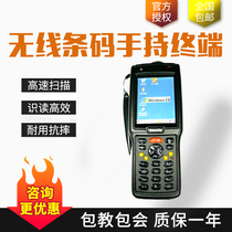 Wireless barcode data handset terminal inventory machine touch collector PDA