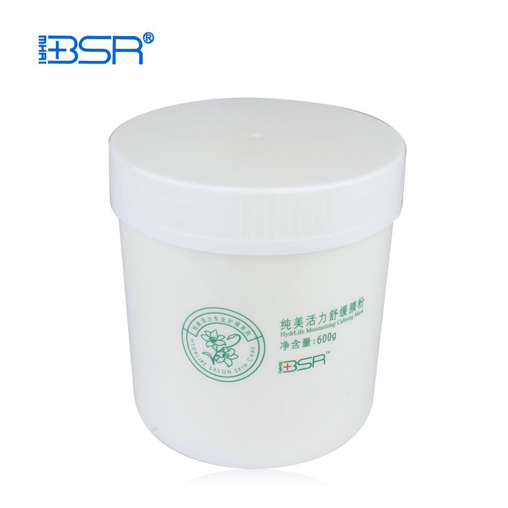 博生能专柜bsr正品 活力舒缓膜粉600g补水面膜化妆品