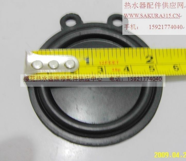 Hot-selling Tada water heater film domestic Tada Putian chic Maeda water film rubber water plate skin