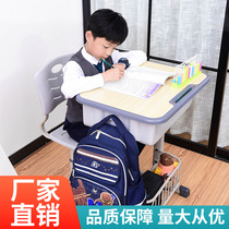 Primary and middle school students desks and chairs household desk lifting desk training class children learning table set school