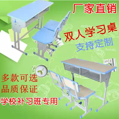 Factory direct sales can lift primary school desk double double column middle school desks and chairs training table single tutoring class