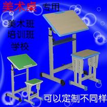 Factory direct painting art table sketching table drawing table painting table and chair desk chair lifting training can tilt drawing table