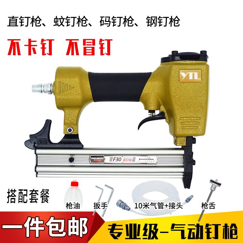 F30 straight nail gun electric nail machine nailer imported f20 portable adjustable one-piece nail machine steel row nail