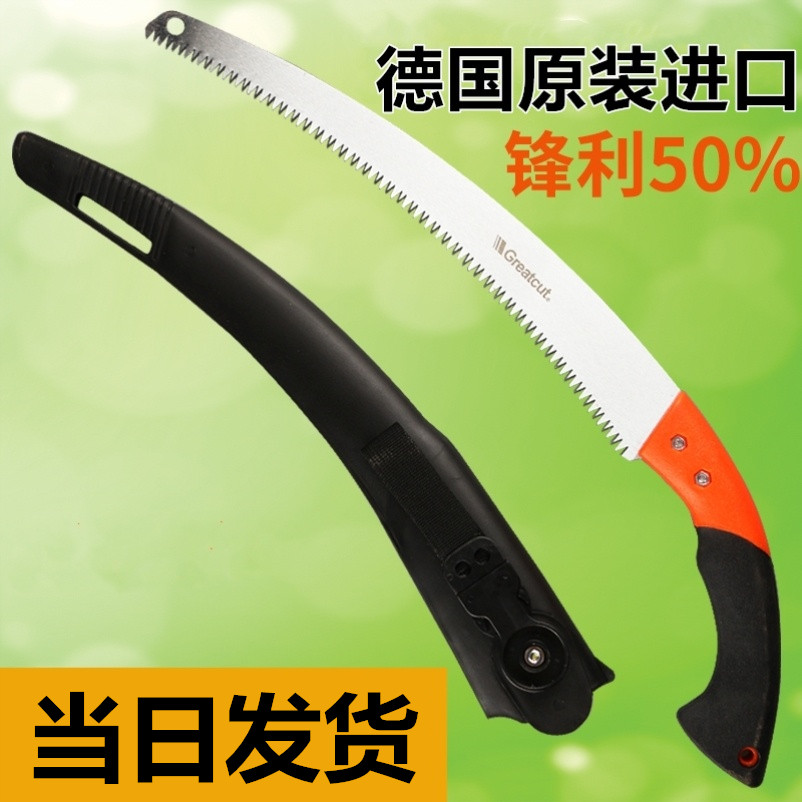 Germany imported logging saw manual small saw Garden pruning drama universal process according to the seed pot manual saw fruit tree tool