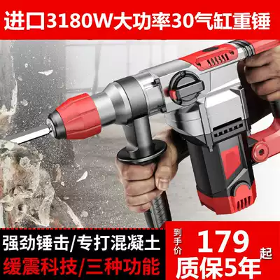 Germany imported high-power inflatable drill percussion drill dual-purpose industrial electric hammer drill electric pick electric drill with safety clutch