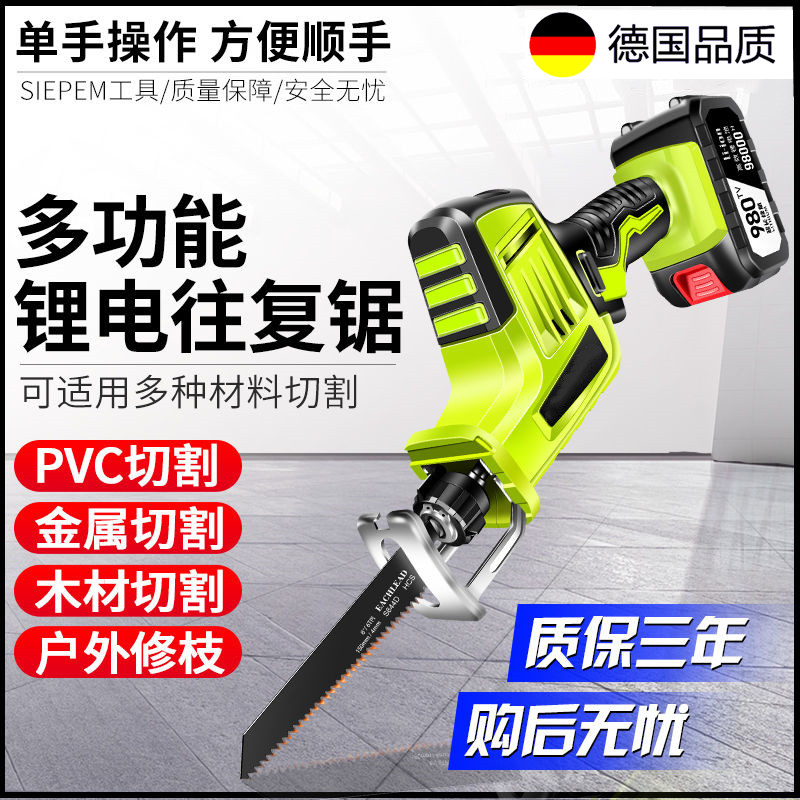 German electric cattle bone machine Household small chainsaw Meat cutting machine Cutting beef cattle bone charging giant food saw