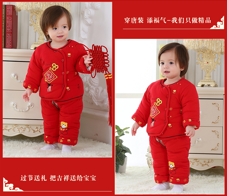 Manteau pour enfant - Ref 2163363 Image 38