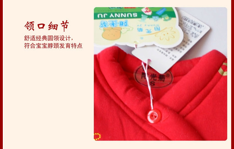 Manteau pour enfant - Ref 2163363 Image 49