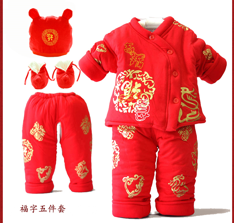 Manteau pour enfant - Ref 2163363 Image 47