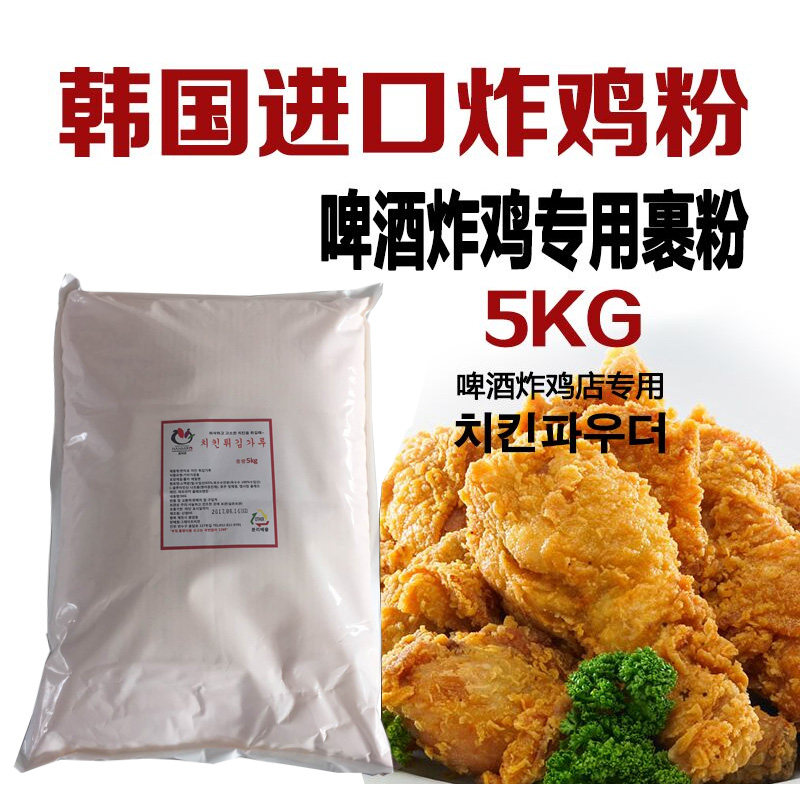 T Korea import fried chicken powder Korean fried chicken special