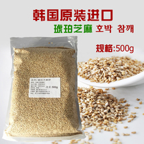 South Korea original imported new white sesame Baking Ingredients 500g
