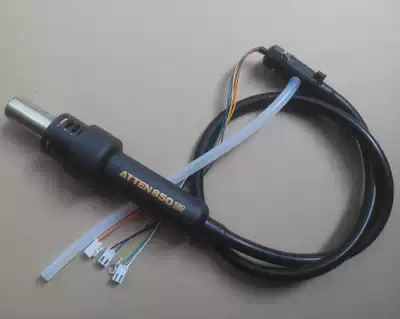 ATTEN 850D handle 850D anti-static hot air gun desoldering table handle 7 wire with dormant