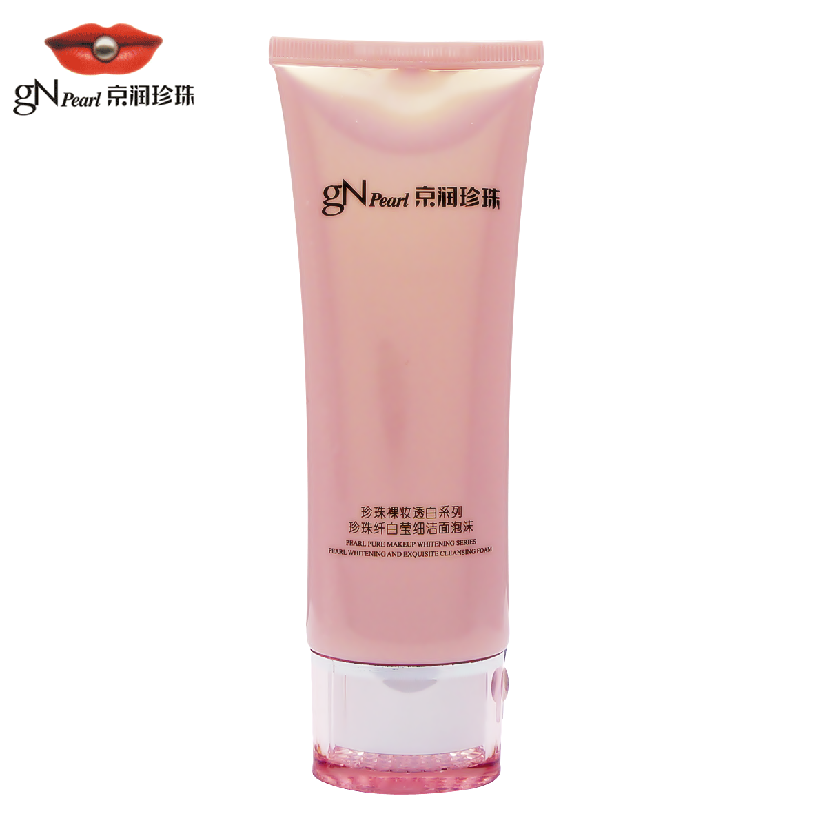京润珍珠洗面奶官方正品裸妆透白珍珠纤白莹细洁面泡沫120g高泡沫