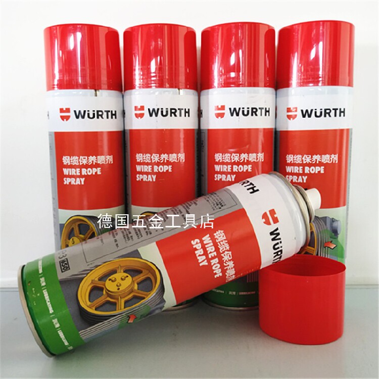 Wurth WURTH winch elevator wire rope anti-rust lubricant spray moisture-proof waterproof and corrosion-resistant 8931058