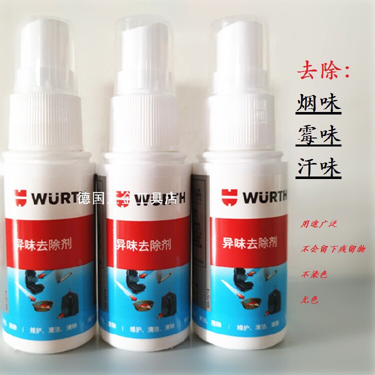 Woolt WURTH taint remover deodorant removes peculiar smell 89313920 the interior of the car 89313920
