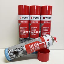 New Packaging Revered Commemorative section of Woolts universal cleaning agent 75 Anniversary cleaning agent 890108775