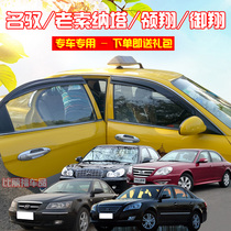 02-10 Hyundai Old Sonata Rain stall name Ussonata Resilience of the Rain Canopy Shelter Rain and Canopy Retrofit