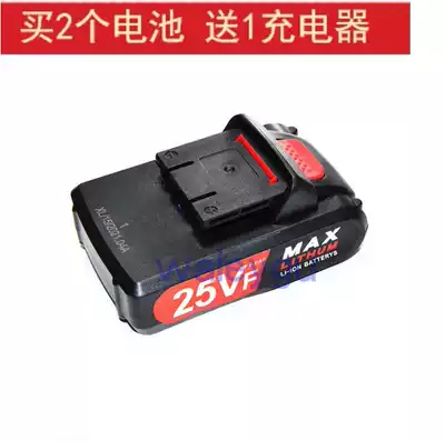 Pa King 25V lithium electric drill Rechargeable two-speed electric drill Electric screwdriver electric drill Lithium battery charger