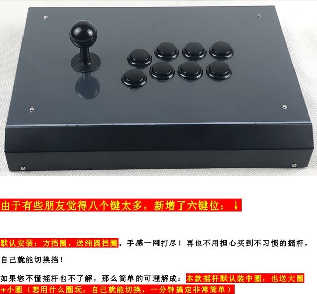 Không chậm trễ Nhật Bản gốc ba và ba Wo King of Fighters 97 rocker arcade Street Fighter máy tính Android PS3 điều khiển chơi game