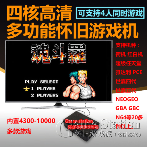 Ps1 nhà tv đường phố máy bay chiến đấu siêu moonlight hộp màu đỏ và trắng máy đôi chiến đấu arcade máy bay chiến đấu rocker dc tay cầm xbox