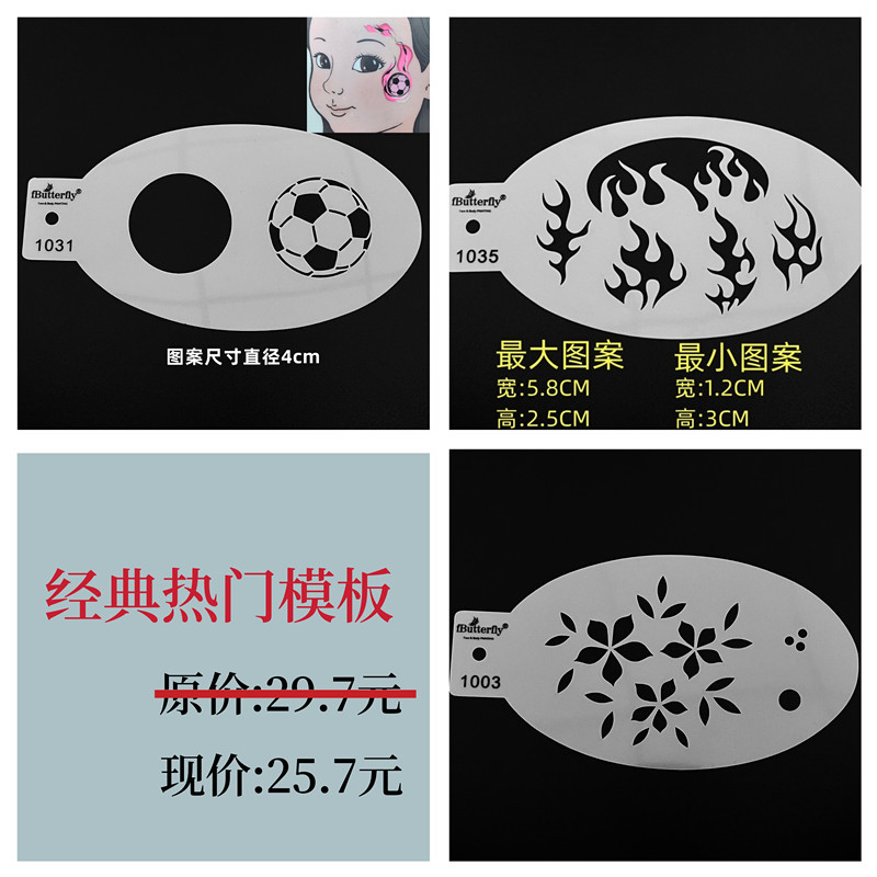 Children's Face Painting Stencil Football Mermaid Spider Combination Human Skin DIY Tattoo Stencil