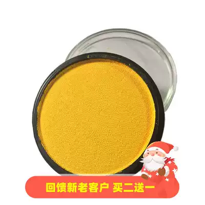 Give back to the old powder, buy two get one water-soluble human body children's face makeup Daisy painted quick-drying pigment 21 grams